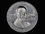 Medalla conmemorativa del 125 aniversario del ferrocarril Barcelona-Matar�, 1848-1973 - (Isidre Cistar�, Sant Boi de Llobregat-Barcelona, 1973) - Pieza IG: 00798