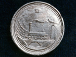 Medalla conmemorativa de la inauguraci�n del Ferro-carril del Norte a Valladolid (M�nguez y M�rquez, 1856) - Pieza IG: 00770